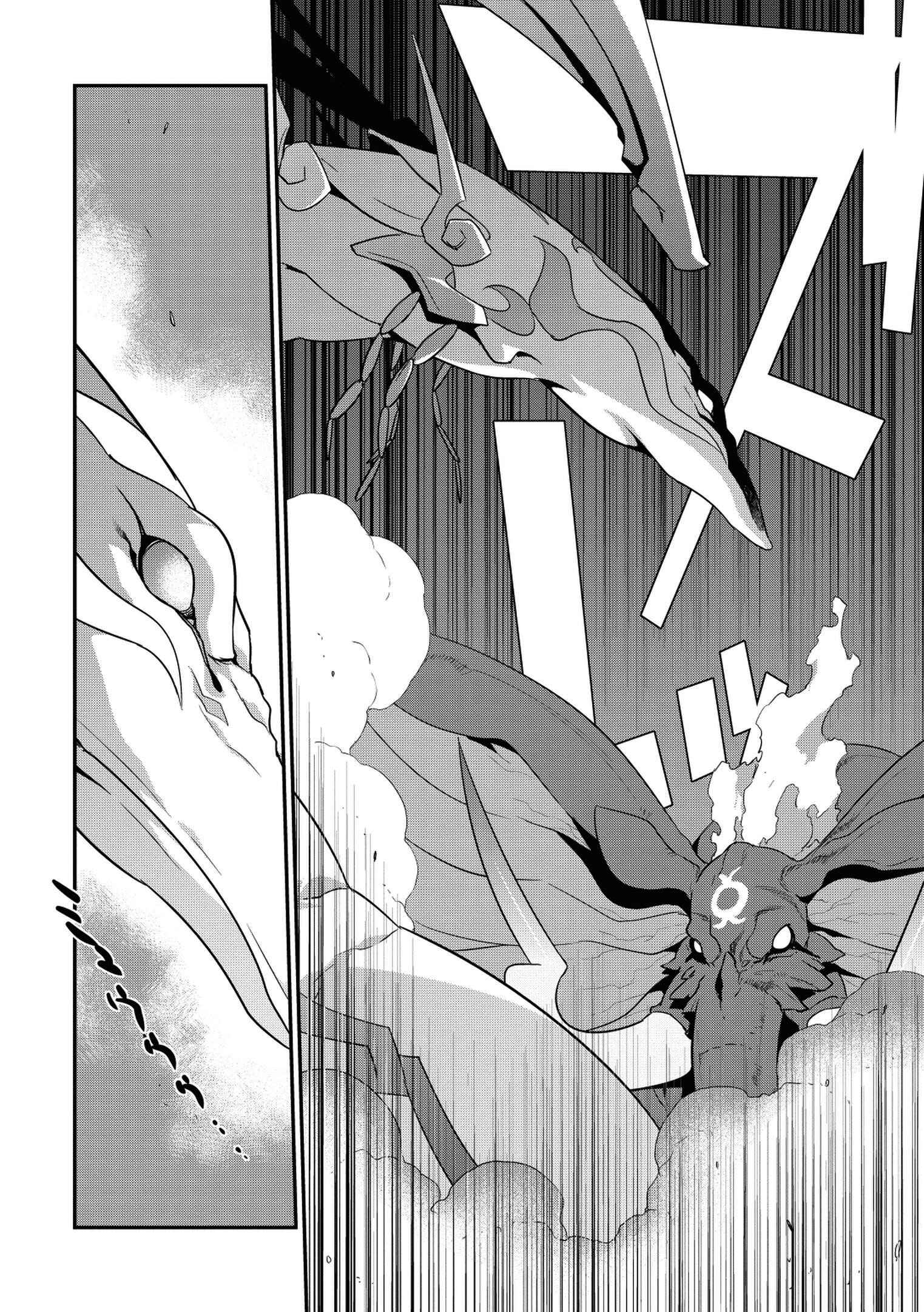 Page 9 Chapter 31 I Saved Too Many Girls and Caused the Little Apocalypse