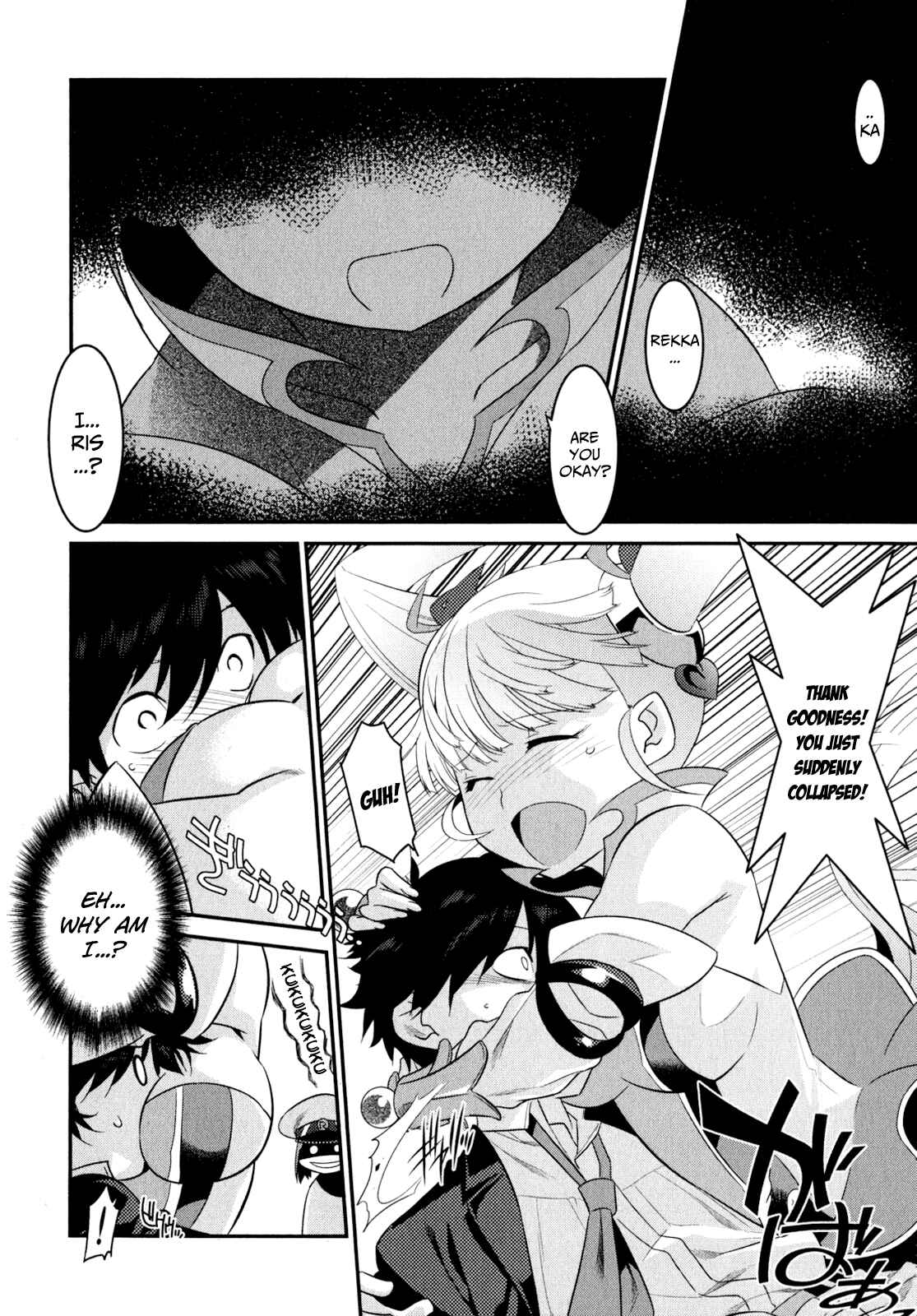 Page 11 Chapter 8 I Saved Too Many Girls and Caused the Little Apocalypse