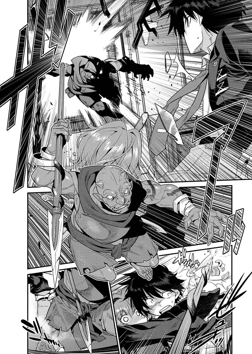 Page 11 Chapter 4 I Saved Too Many Girls and Caused the Little Apocalypse
