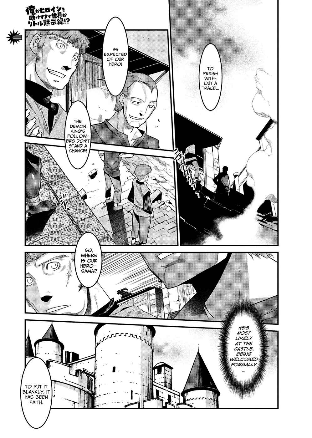 Page 2 Chapter 4 I Saved Too Many Girls and Caused the Little Apocalypse