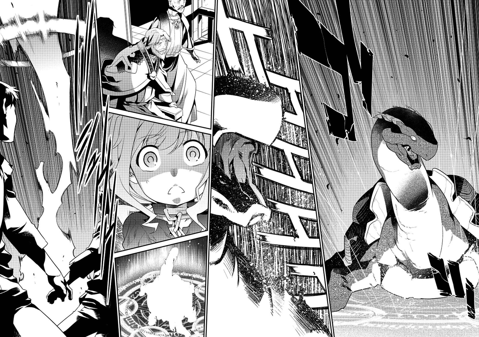Page 16 Chapter 3 I Saved Too Many Girls and Caused the Little Apocalypse