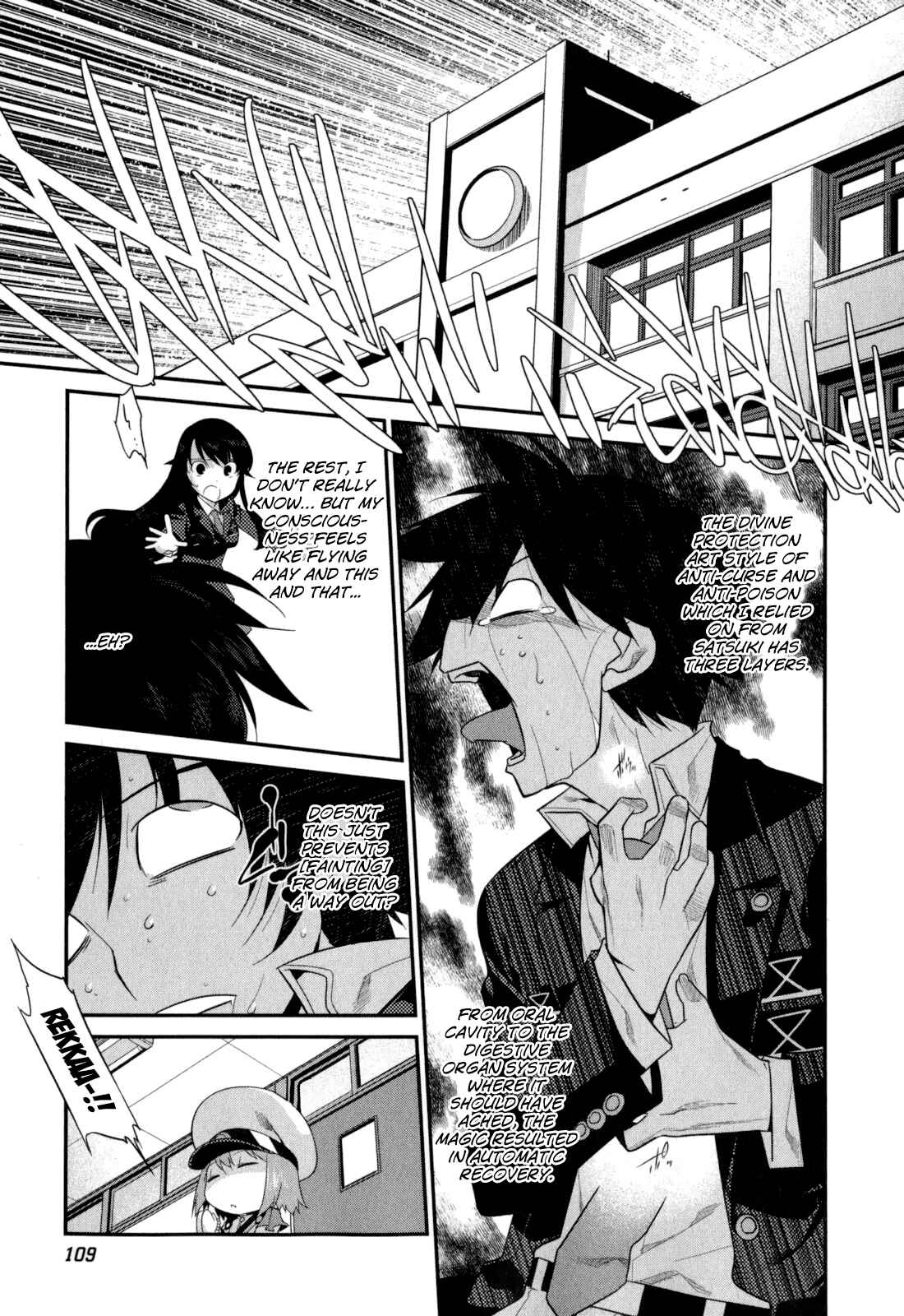 Page 14 Chapter 19 I Saved Too Many Girls and Caused the Little Apocalypse