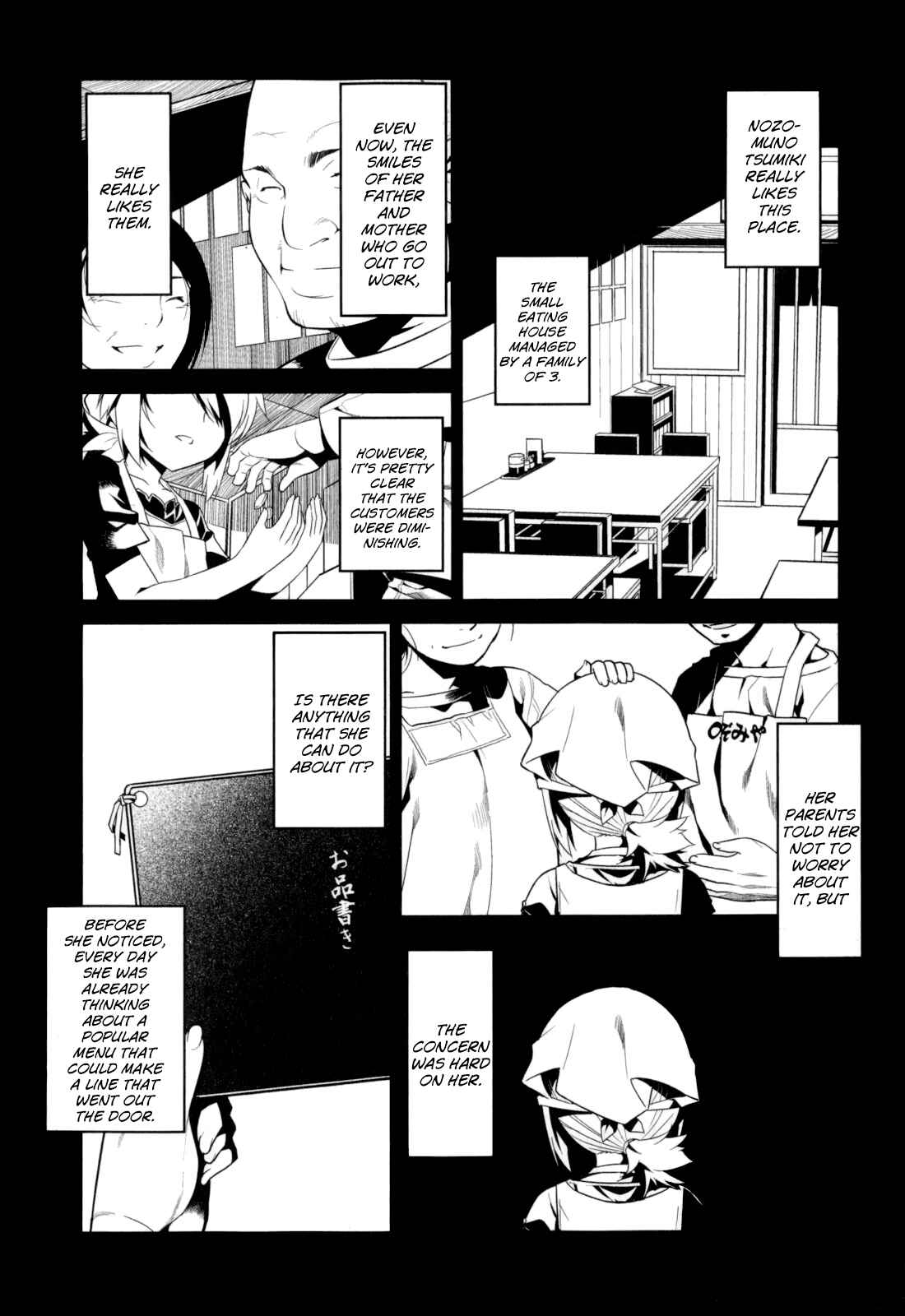 Page 3 Chapter 19 I Saved Too Many Girls and Caused the Little Apocalypse