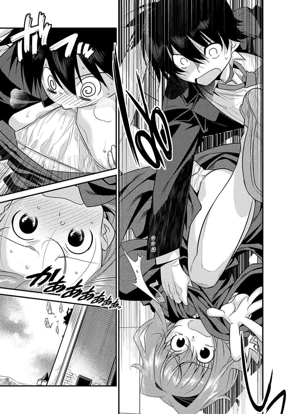 Page 18 Chapter 5 I Saved Too Many Girls and Caused the Little Apocalypse