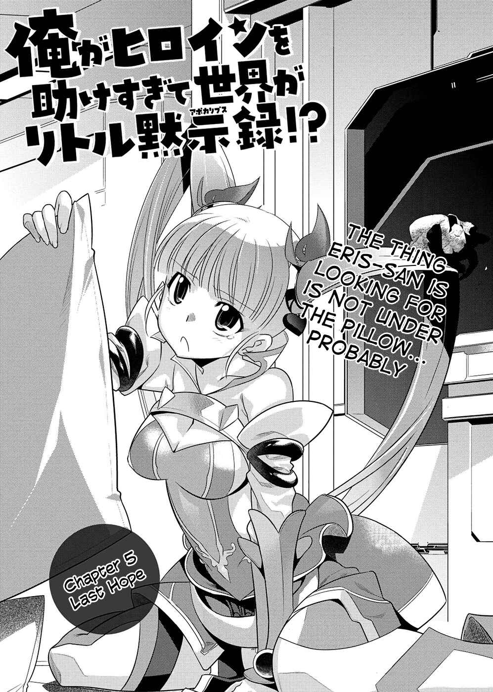 Page 2 Chapter 5 I Saved Too Many Girls and Caused the Little Apocalypse