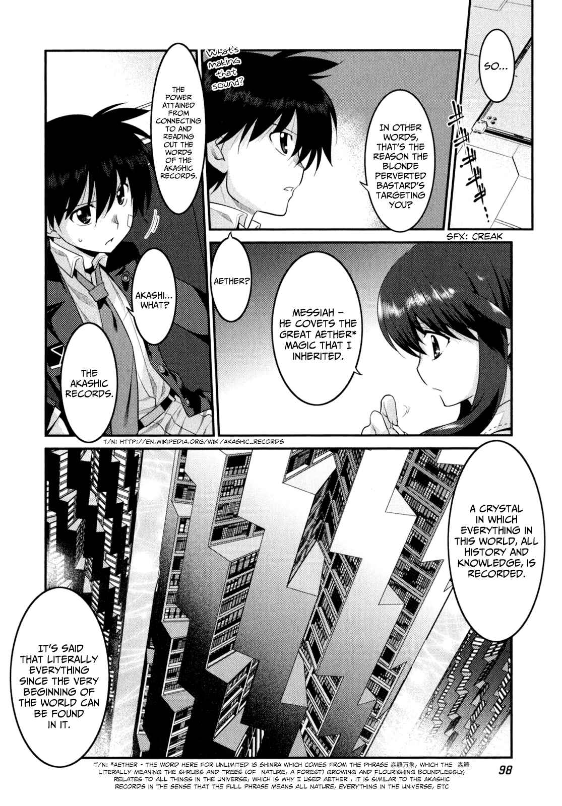 Page 7 Chapter 11 I Saved Too Many Girls and Caused the Little Apocalypse
