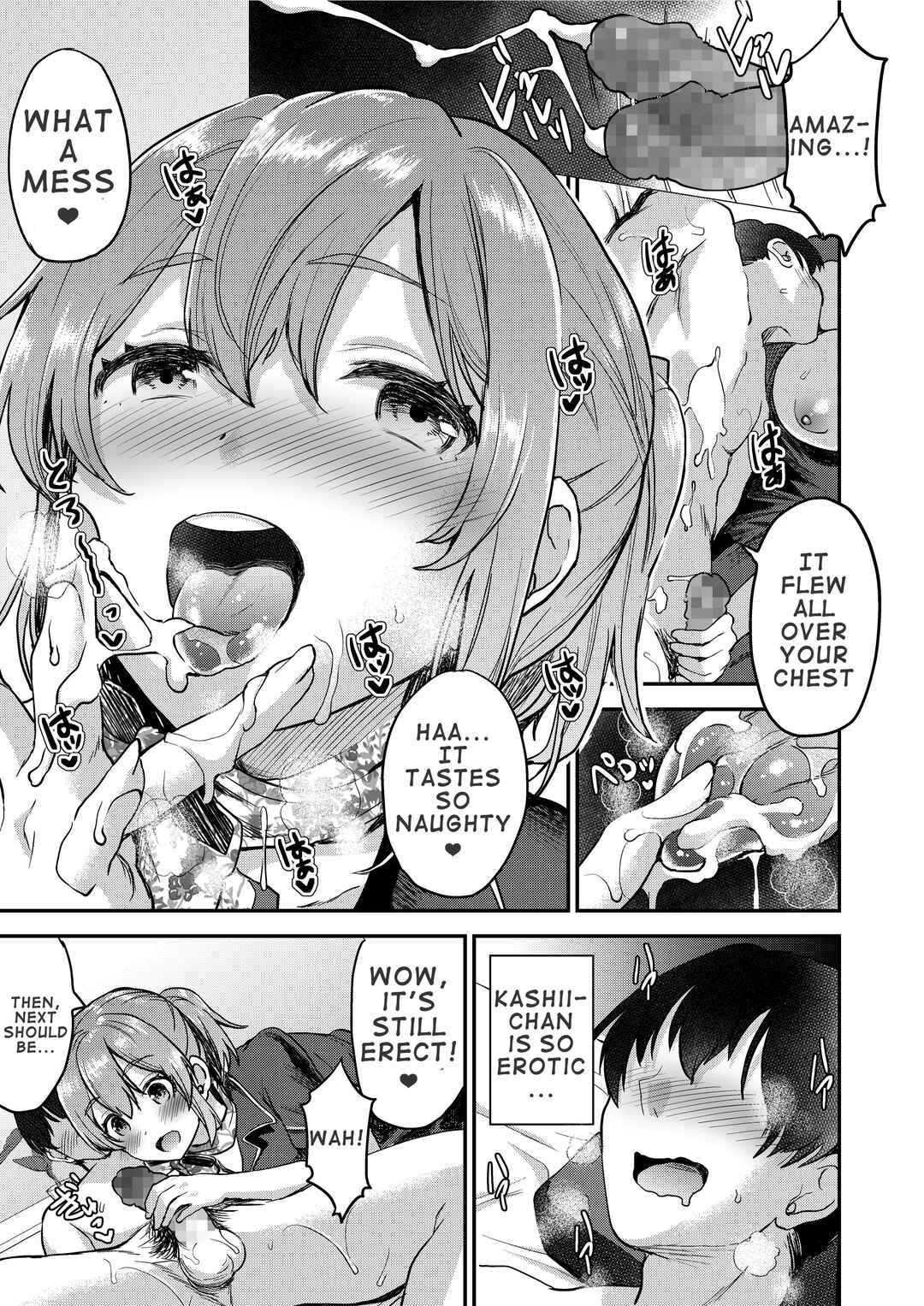 Page 12 Chapter Unknown_0574 148cm No Bra & Kyonyuu Therapist to Micchaku H