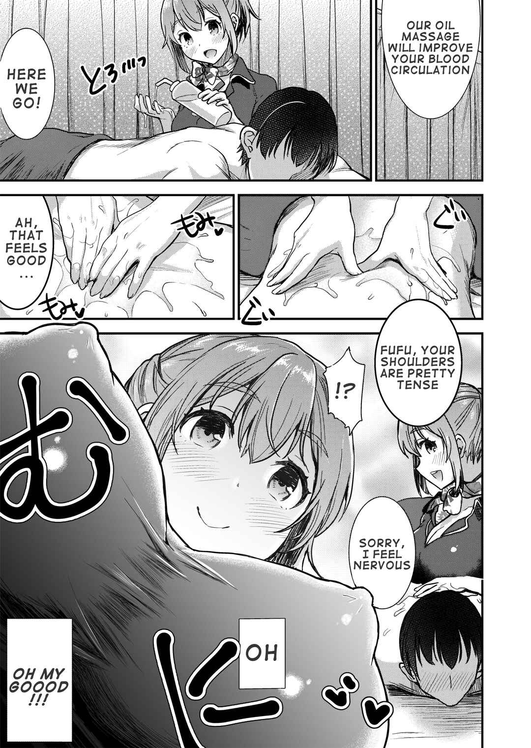 Page 4 Chapter Unknown_0574 148cm No Bra & Kyonyuu Therapist to Micchaku H