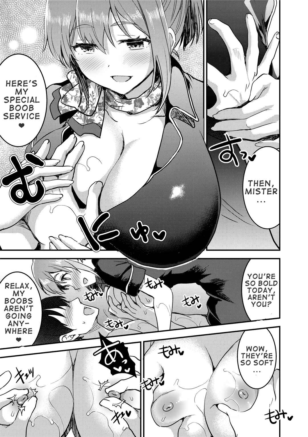 Page 8 Chapter Unknown_0574 148cm No Bra & Kyonyuu Therapist to Micchaku H