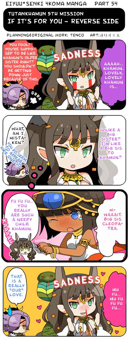 Page 1 Chapter 54 Eiyuu*Senki 4Koma Manga