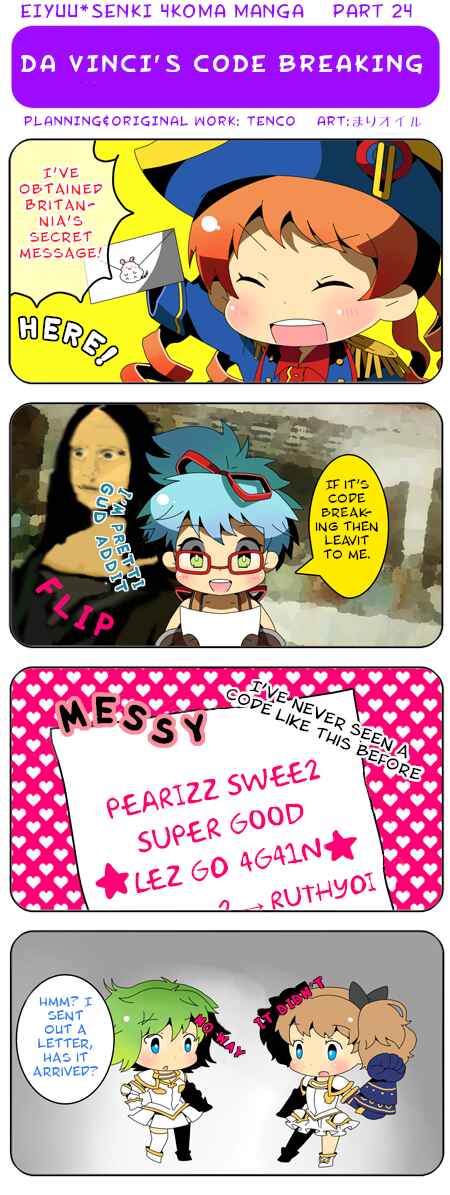 Page 1 Chapter 24 Eiyuu*Senki 4Koma Manga