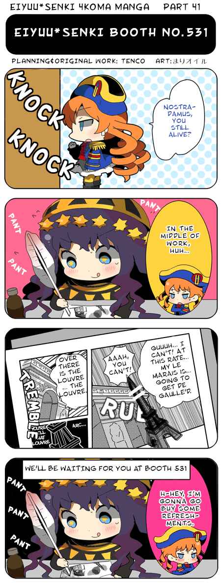 Page 1 Chapter 41 Eiyuu*Senki 4Koma Manga