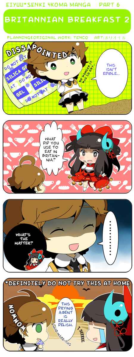 Page 1 Chapter 6 Eiyuu*Senki 4Koma Manga
