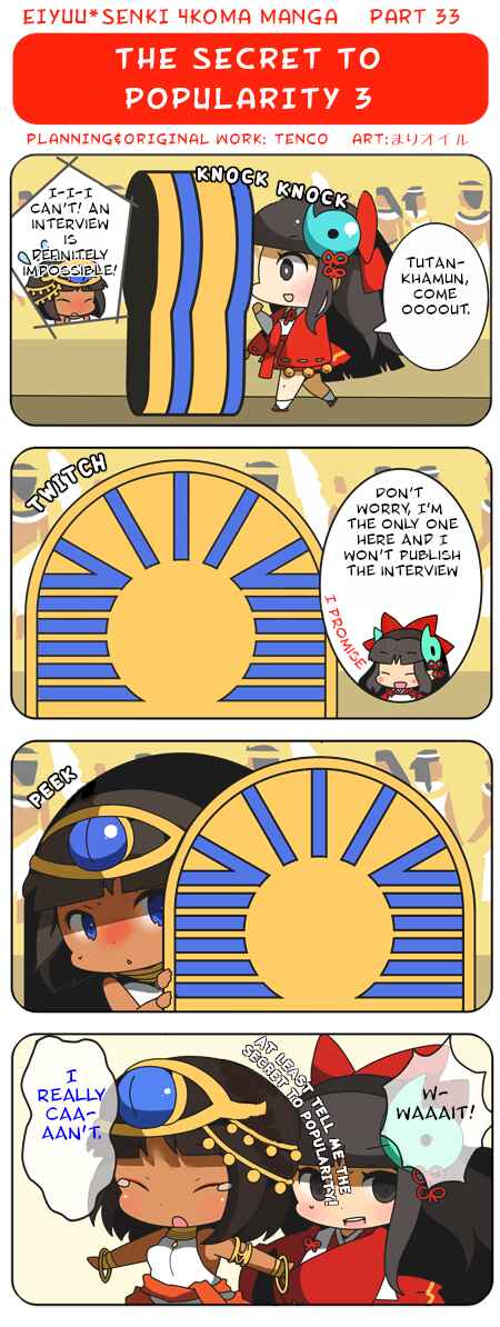 Page 1 Chapter 33 Eiyuu*Senki 4Koma Manga