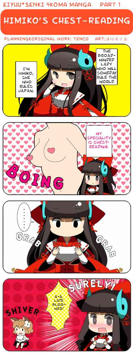 Page 1 Chapter 1 Eiyuu*Senki 4Koma Manga