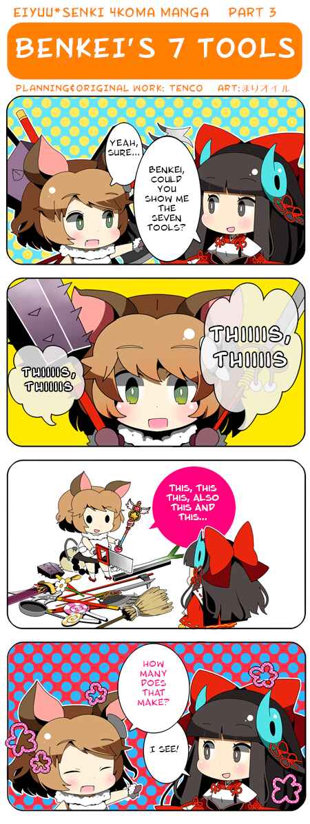 Page 1 Chapter 3 Eiyuu*Senki 4Koma Manga
