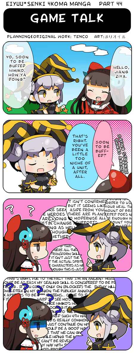 Page 1 Chapter 44 Eiyuu*Senki 4Koma Manga
