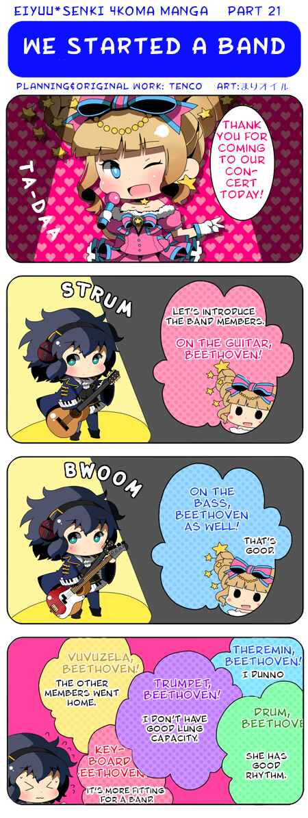 Page 1 Chapter 21 Eiyuu*Senki 4Koma Manga