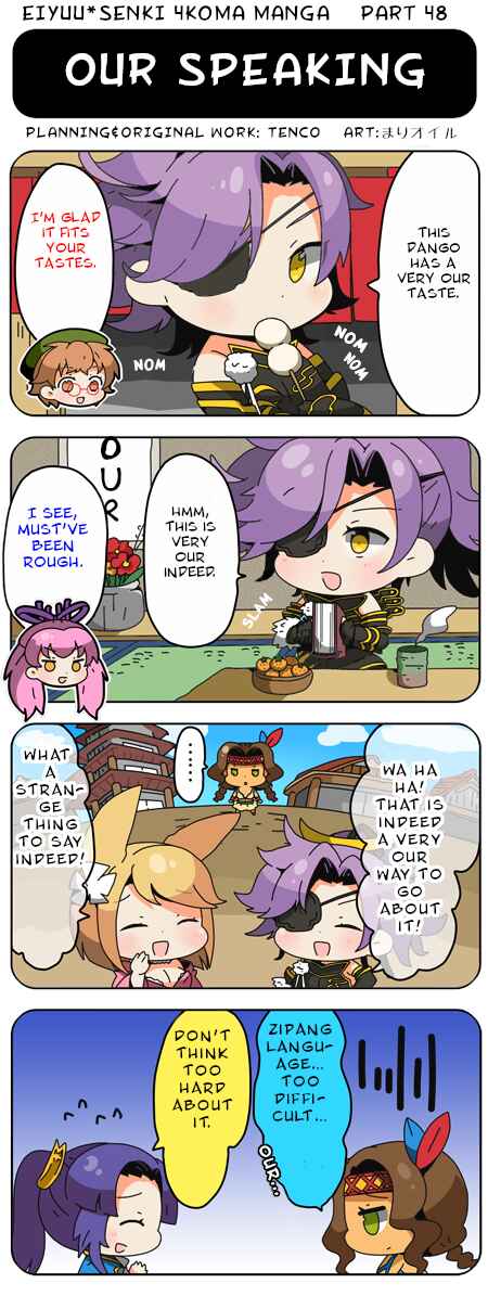 Page 1 Chapter 48 Eiyuu*Senki 4Koma Manga