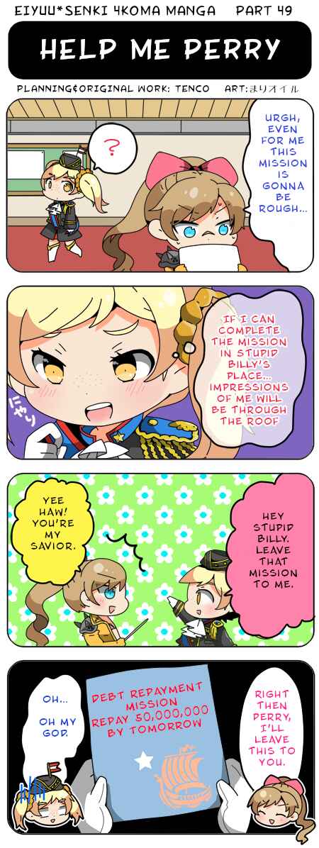 Page 1 Chapter 49 Eiyuu*Senki 4Koma Manga