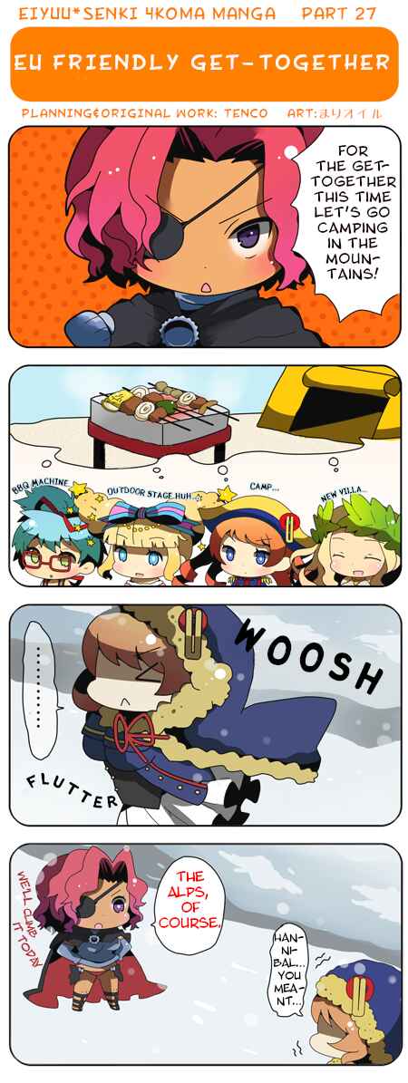 Page 1 Chapter 27 Eiyuu*Senki 4Koma Manga