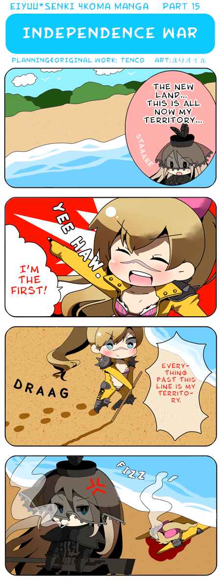 Page 1 Chapter 15 Eiyuu*Senki 4Koma Manga