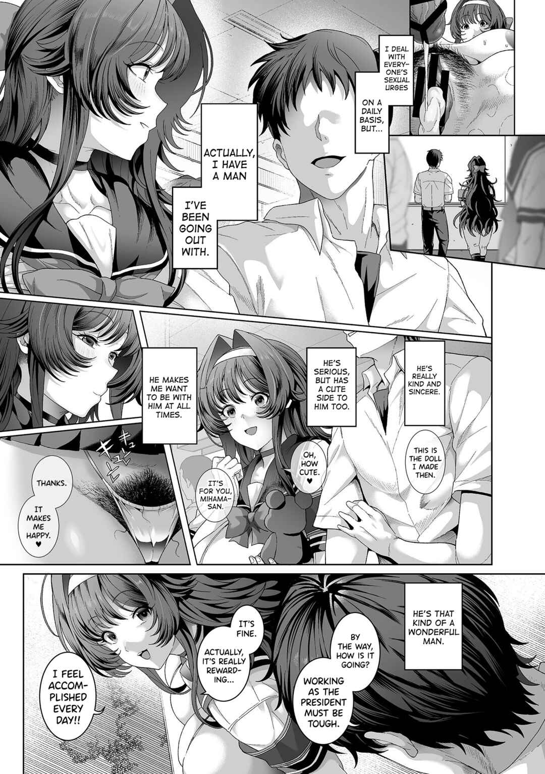 Page 10 Chapter 4 Seishori Gimuka Sekai