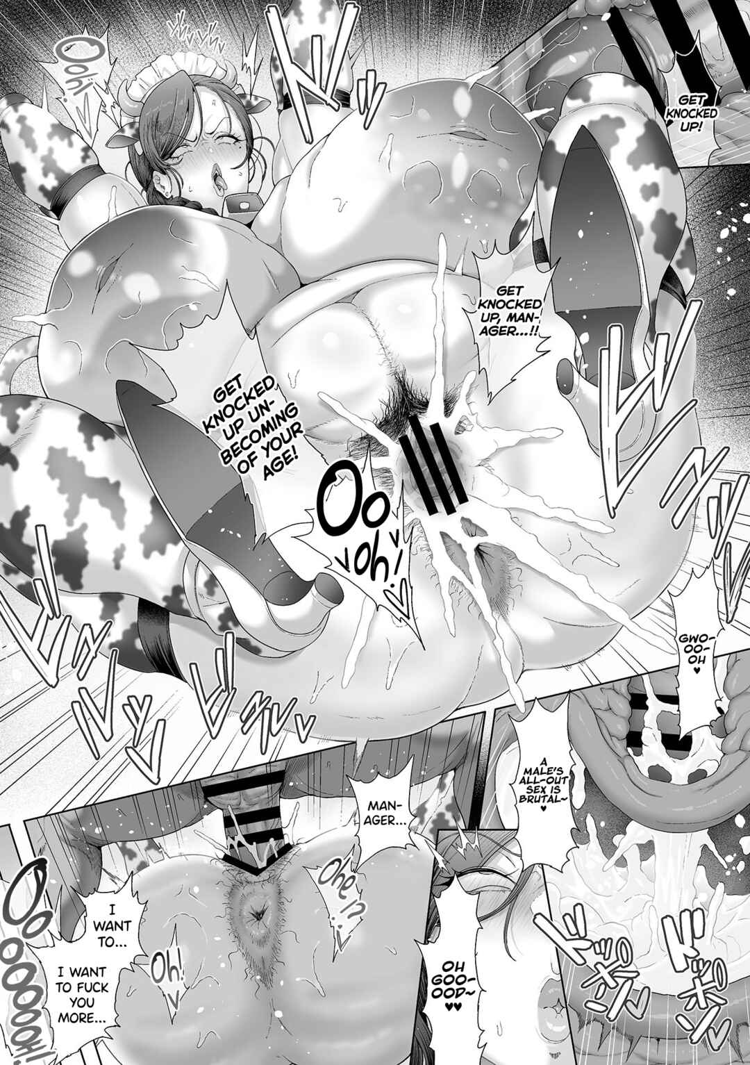 Page 16 Chapter 5 Seishori Gimuka Sekai