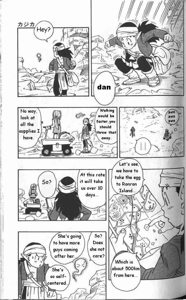 Page 3 Chapter 2 Kajika