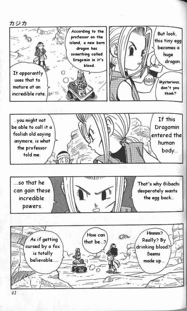 Page 5 Chapter 2 Kajika