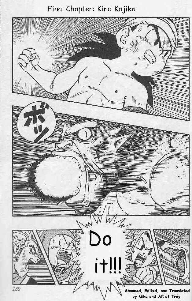 Page 2 Chapter 12 Kajika