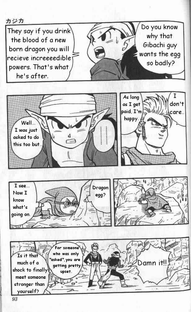 Page 9 Chapter 5 Kajika