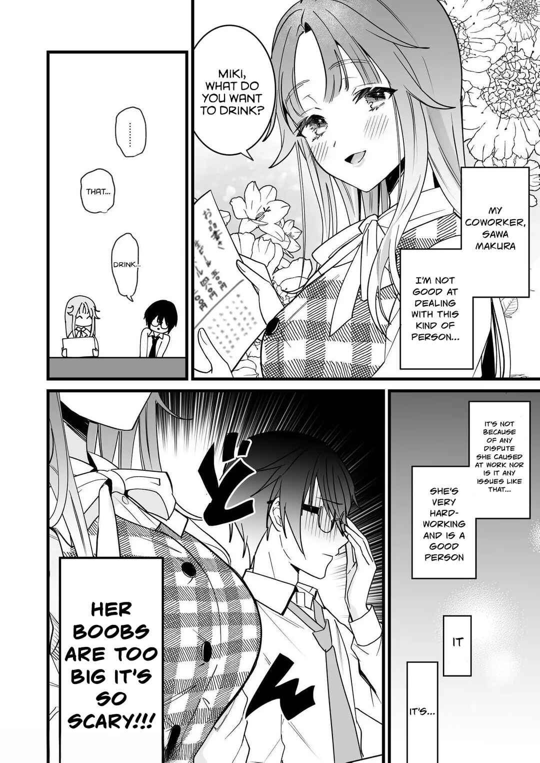 Page 3 Chapter Unknown_4a74 Boku wa Bakunyuu Douki ga Kowai