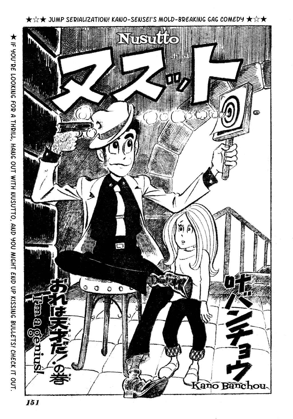 Page 1 Chapter 1 Nusutto