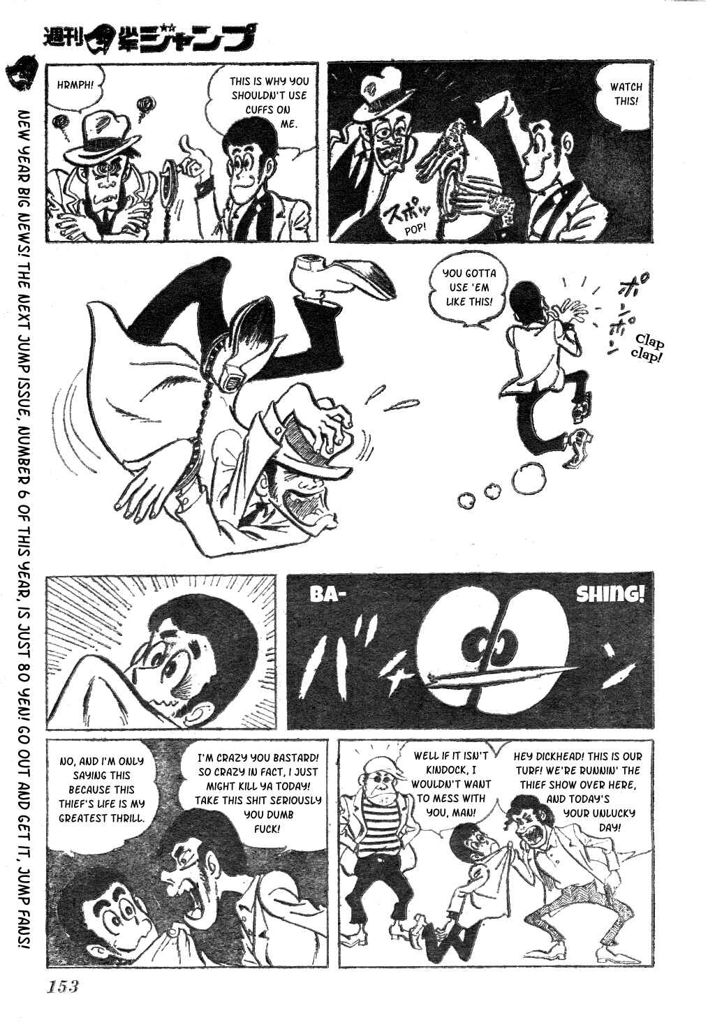 Page 3 Chapter 1 Nusutto