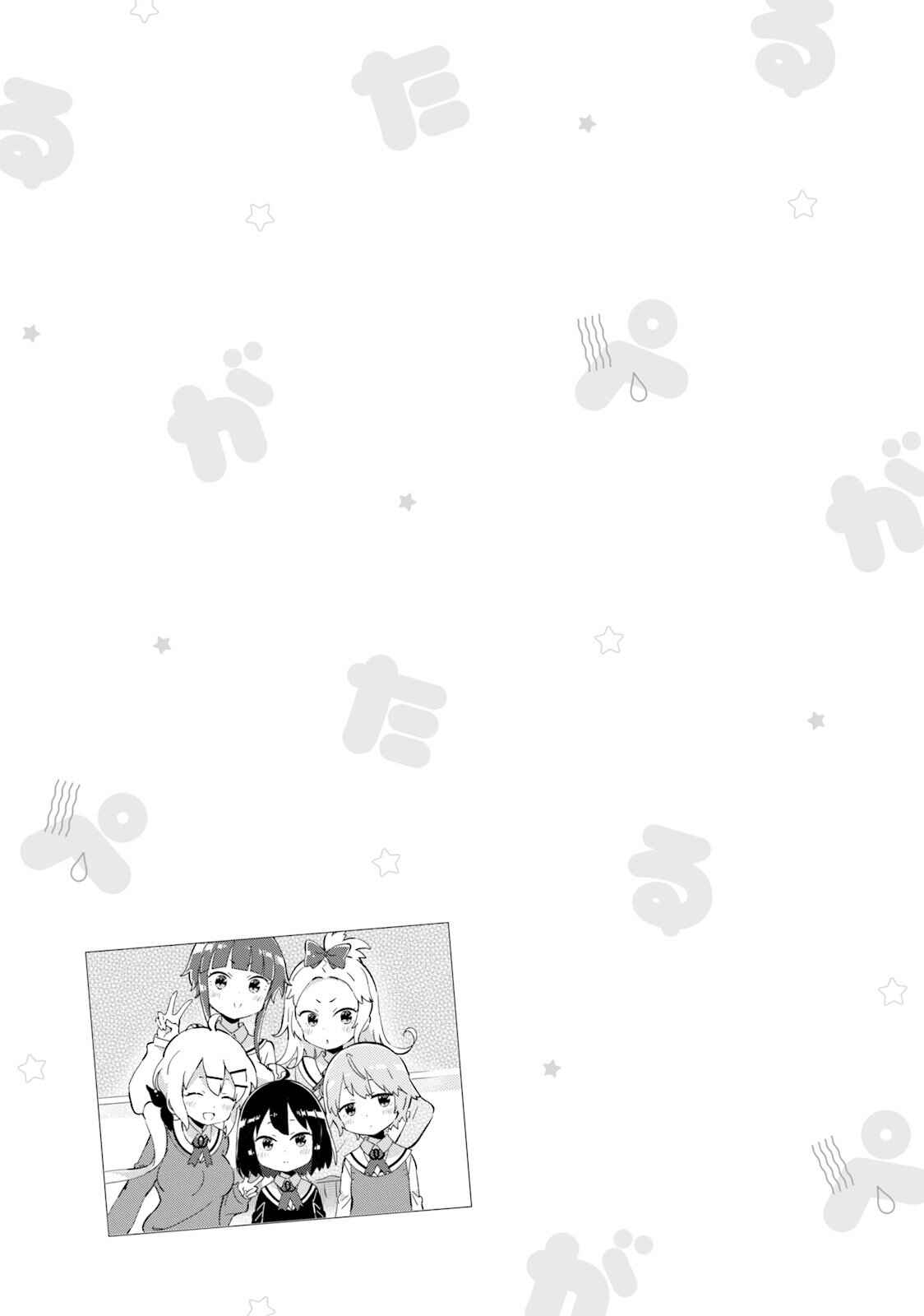 Page 9 Chapter 11 Peta Girl