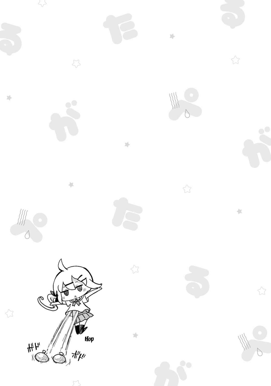 Page 9 Chapter 5 Peta Girl
