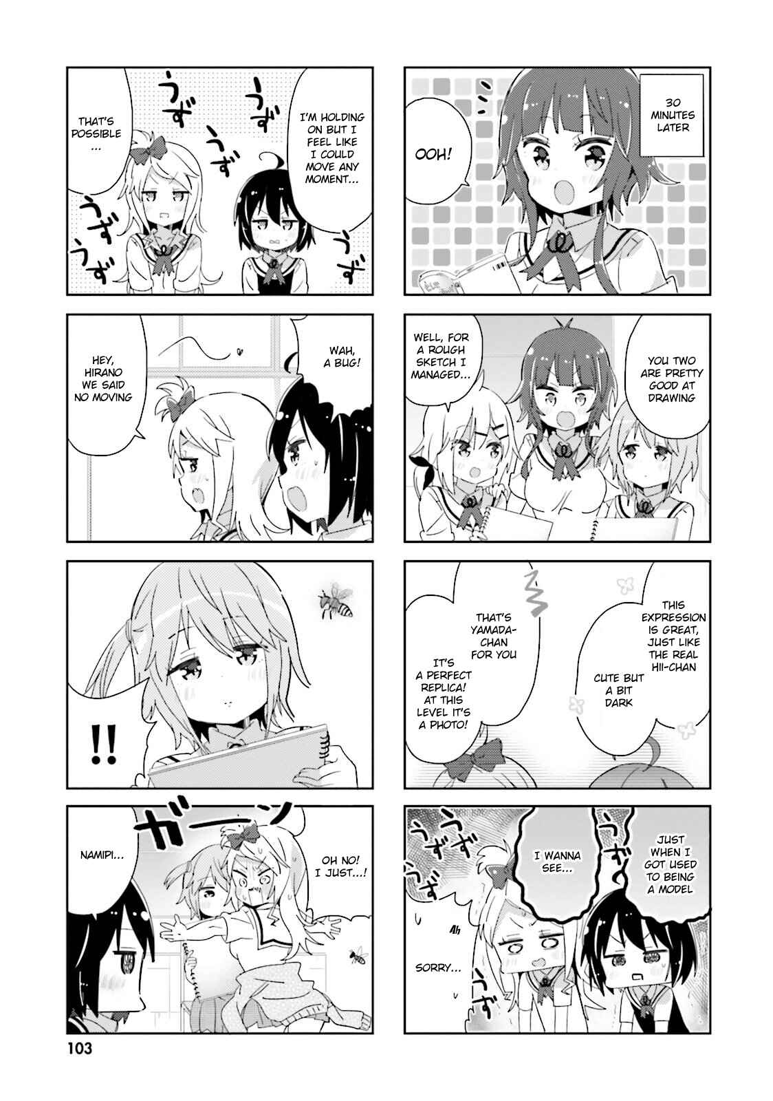 Page 5 Chapter 34 Peta Girl