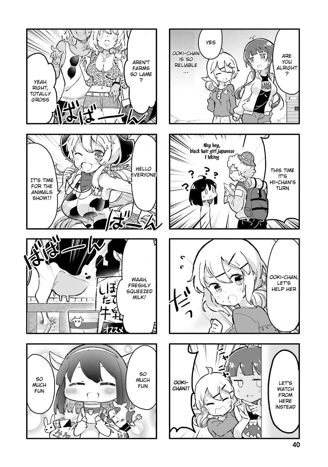 Page 6 Chapter 4 Peta Girl