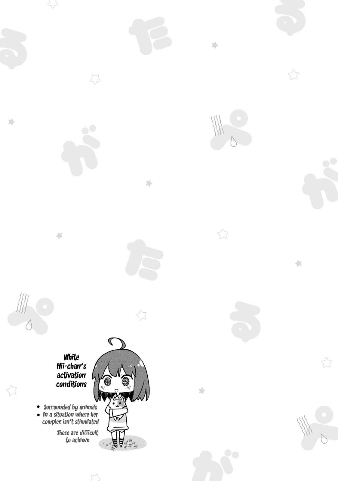 Page 9 Chapter 4 Peta Girl