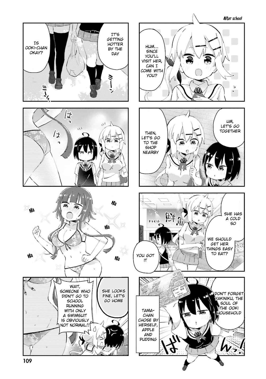 Page 3 Chapter 23 Peta Girl