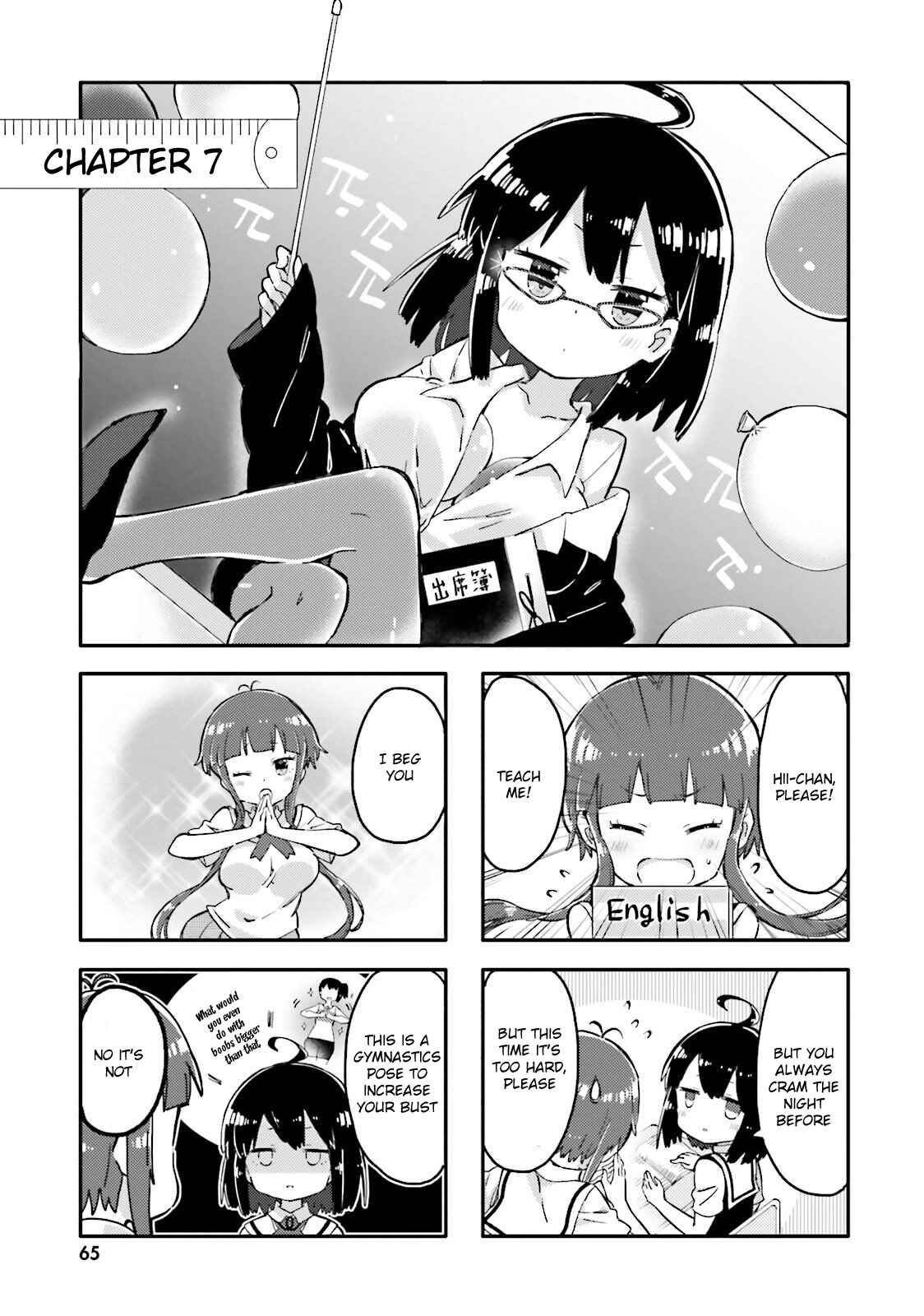Page 1 Chapter 7 Peta Girl