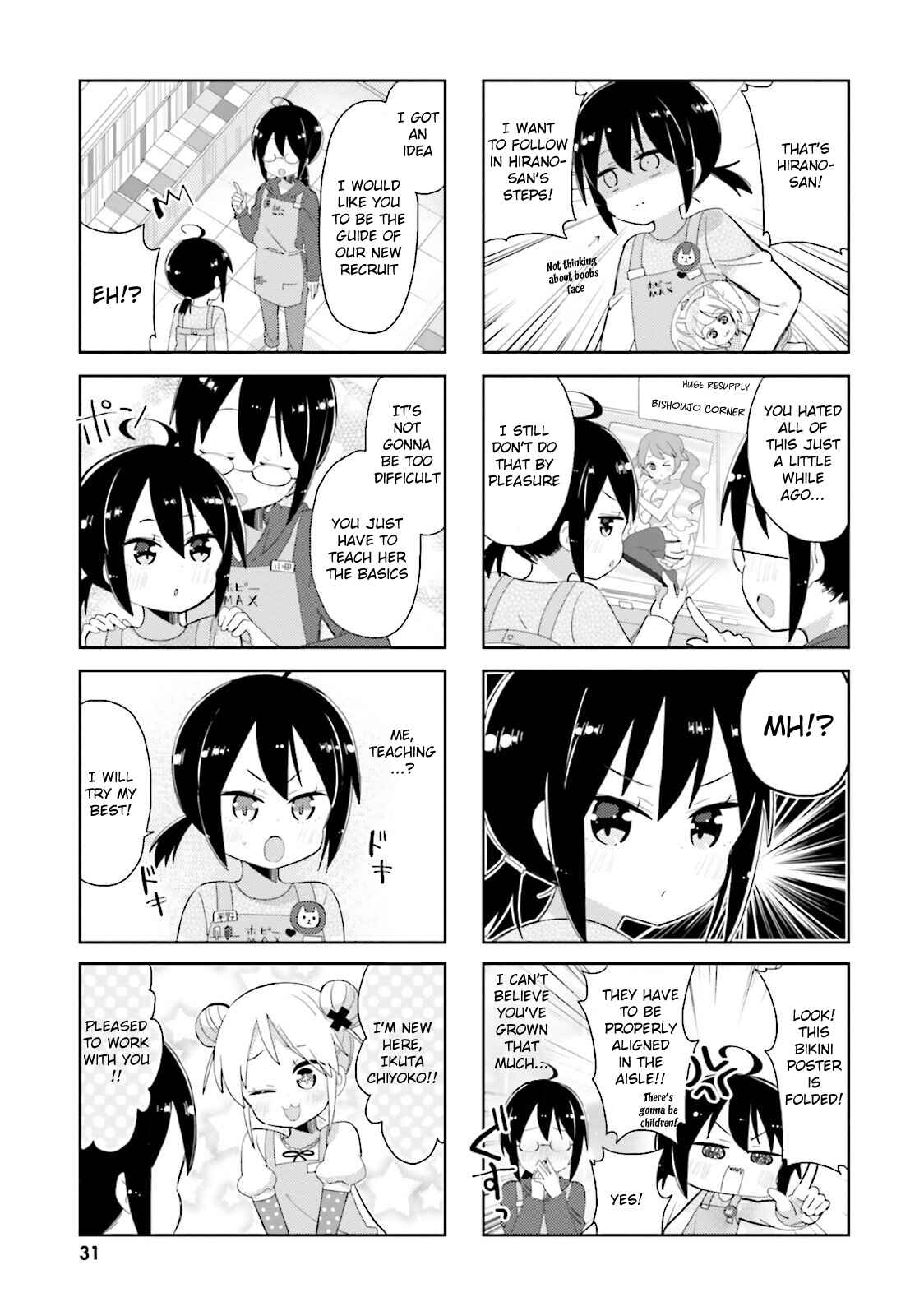 Page 3 Chapter 27 Peta Girl