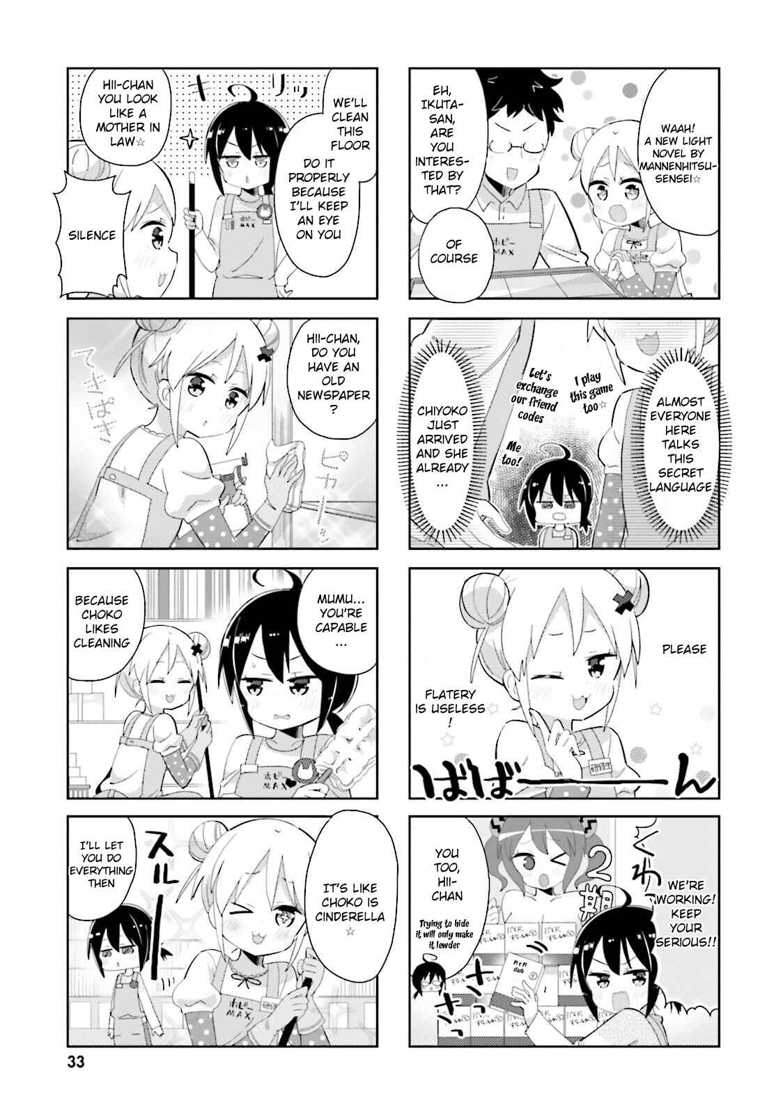 Page 5 Chapter 27 Peta Girl
