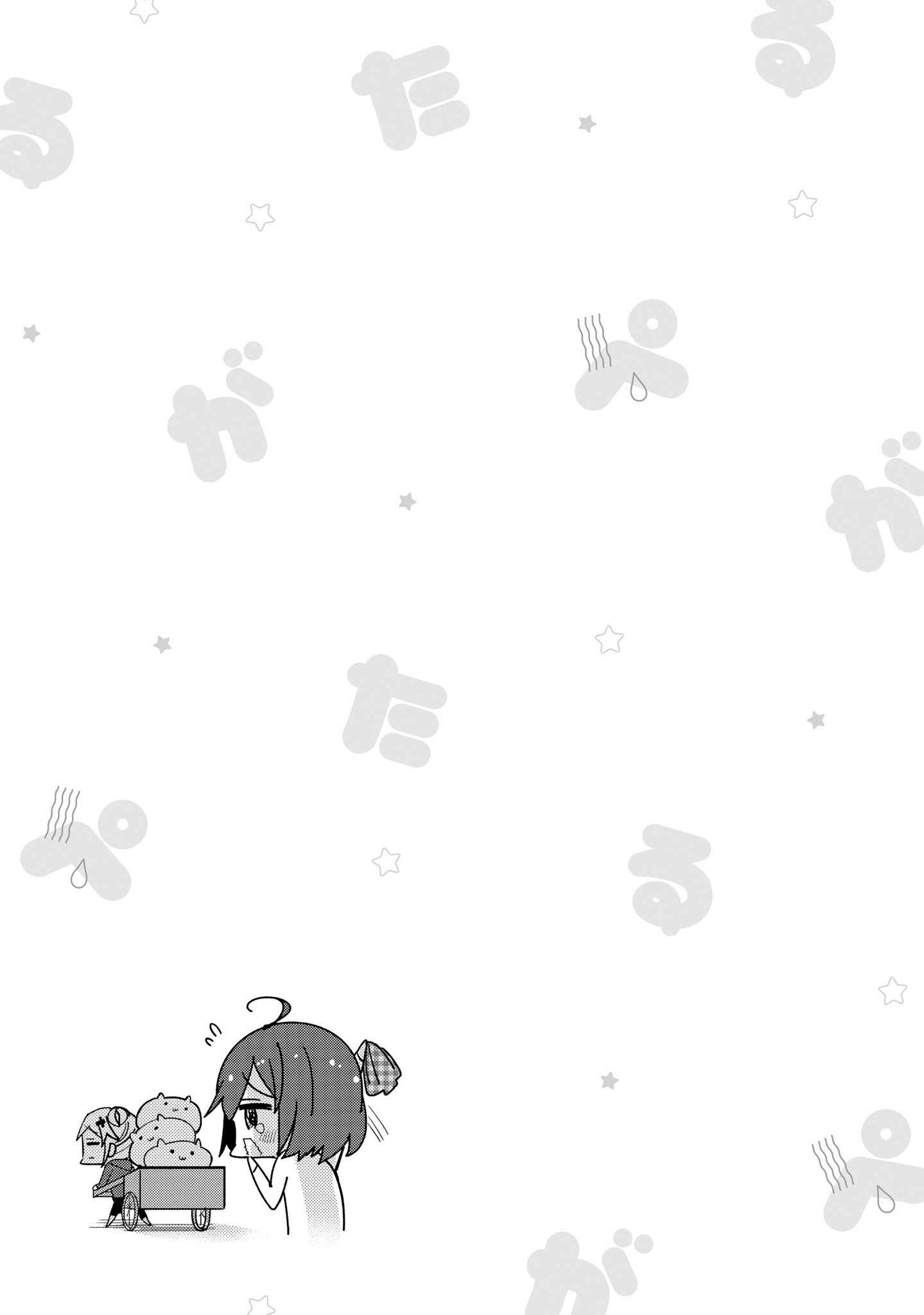 Page 16 Chapter 37 Peta Girl