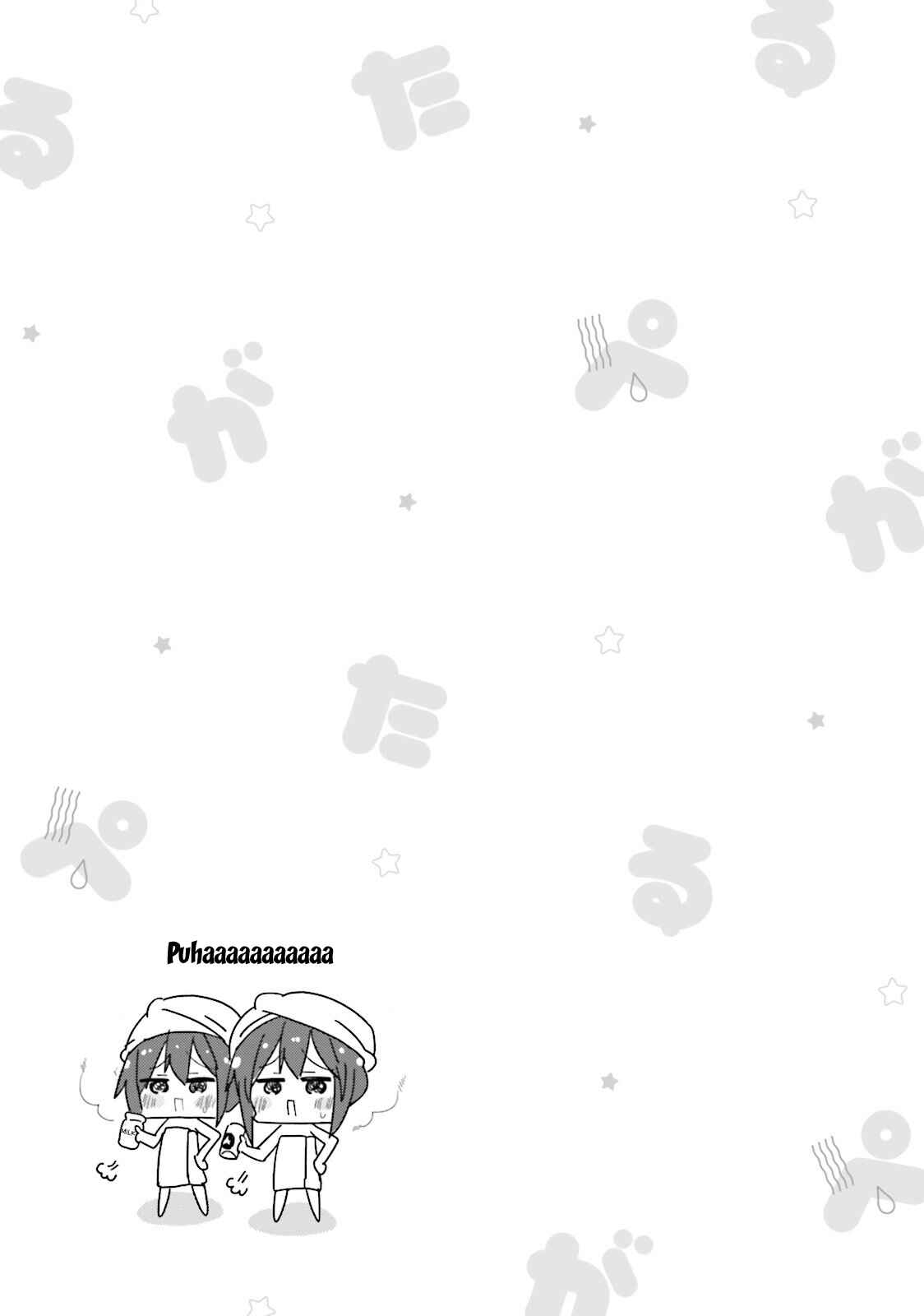 Page 9 Chapter 32 Peta Girl