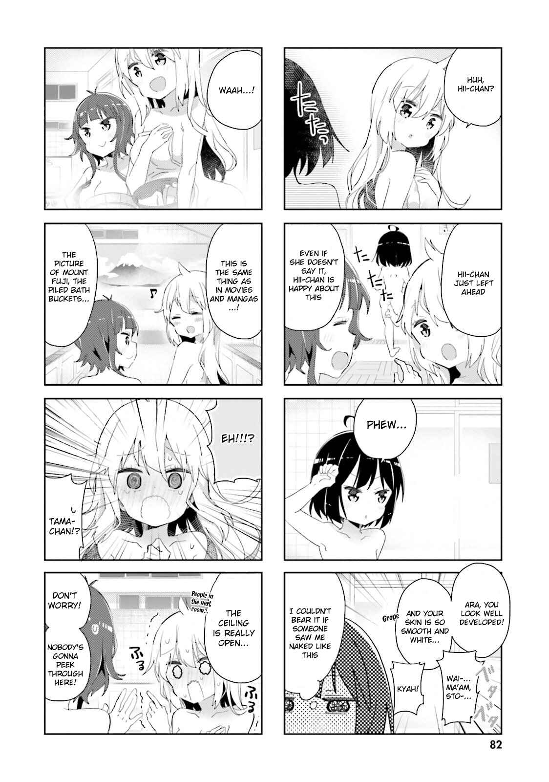 Page 4 Chapter 32 Peta Girl