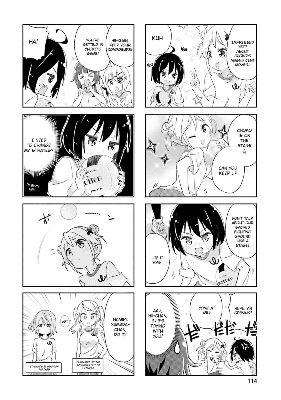 Page 6 Chapter 35 Peta Girl