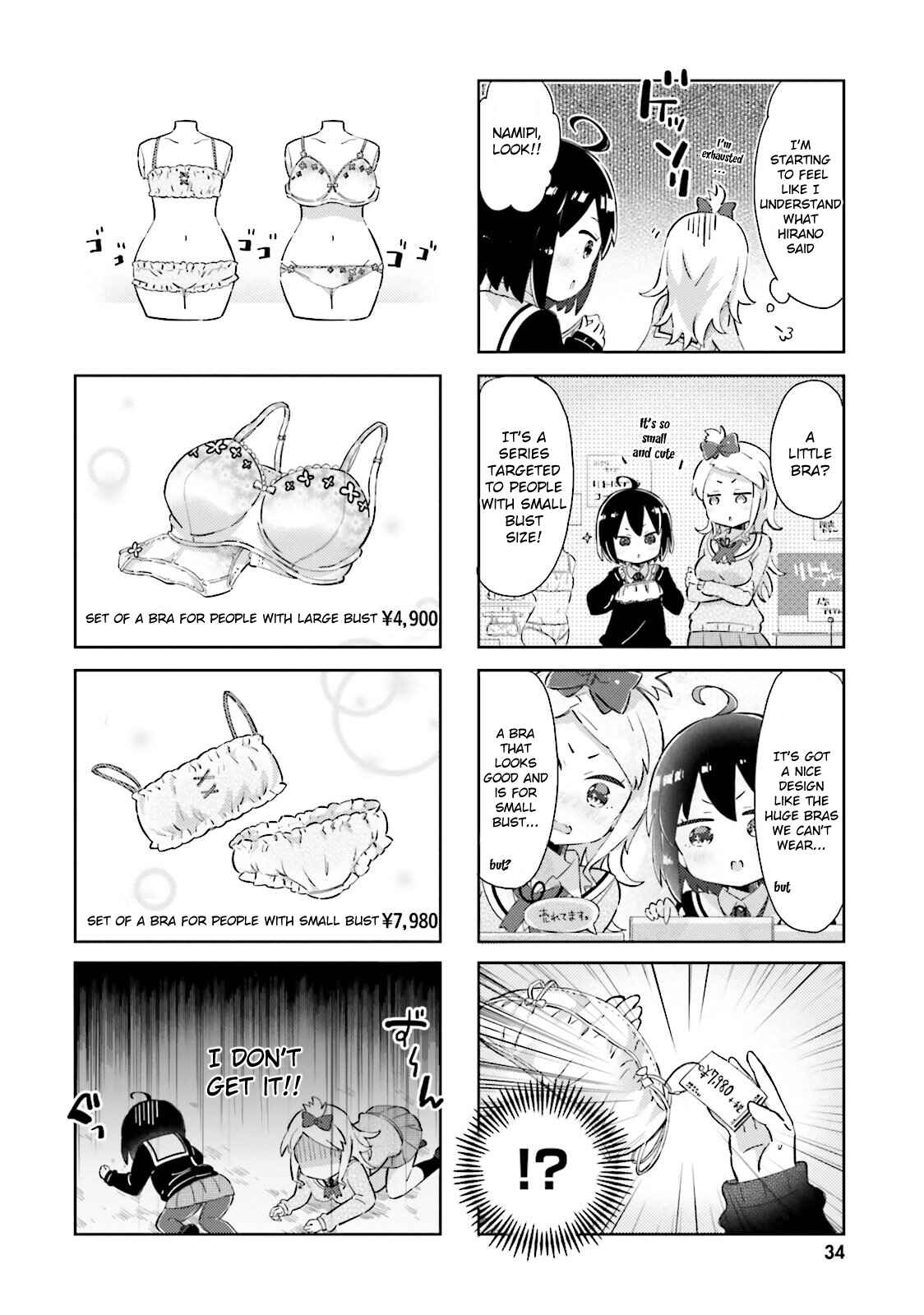 Page 8 Chapter 15 Peta Girl