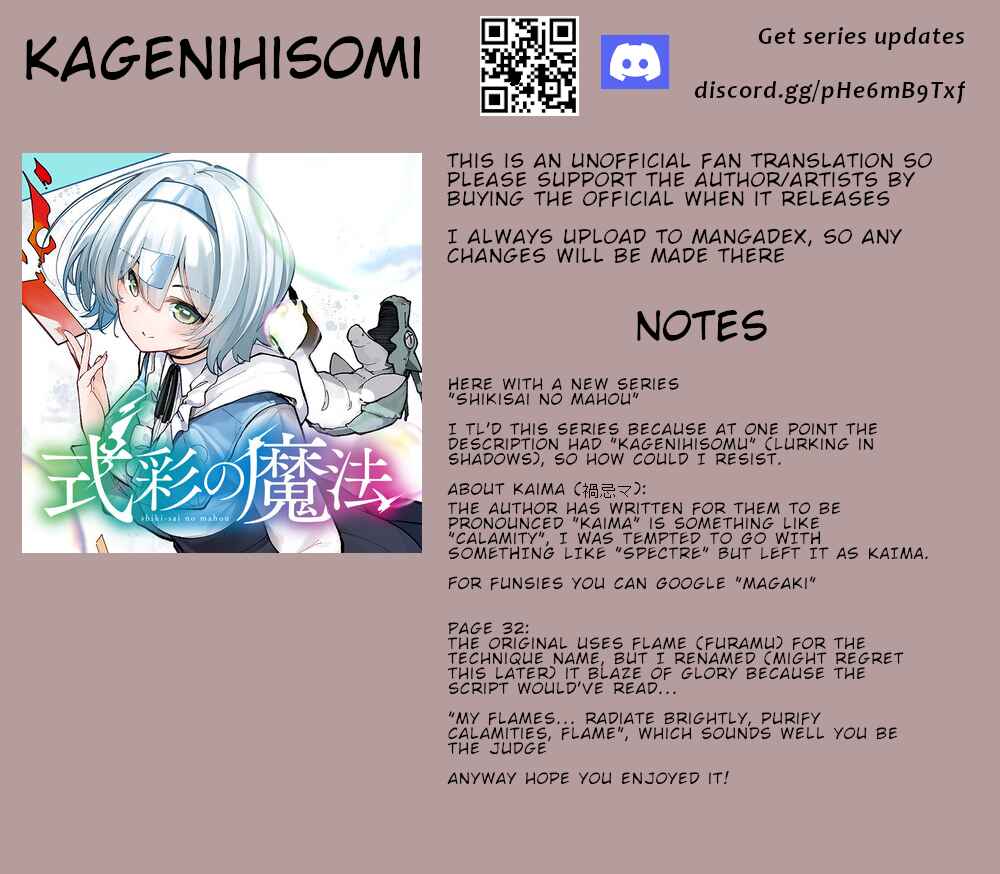 Page 39 Chapter 1 Shikisai no Mahou